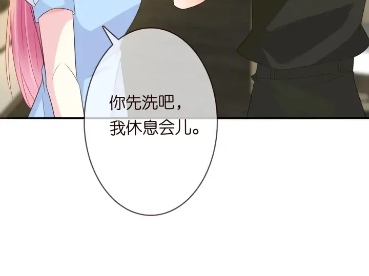 第242 神秘邮件 第69页