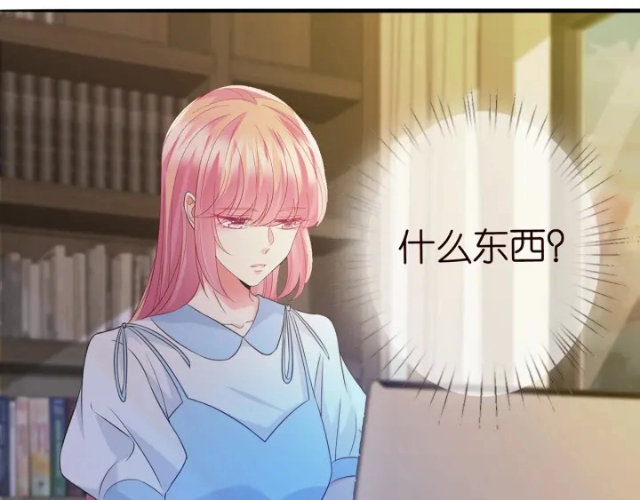 第242 神秘邮件 第77页