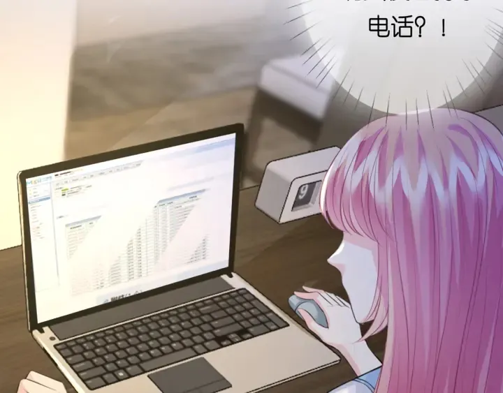第243 幕后黑手是他？ 第10页