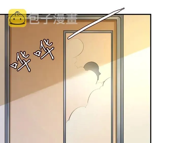 第243 幕后黑手是他？ 第15页