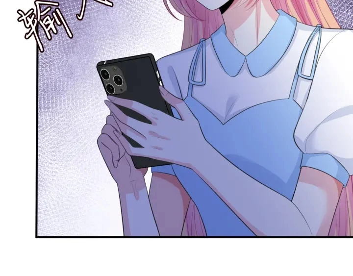 第243 幕后黑手是他？ 第20页