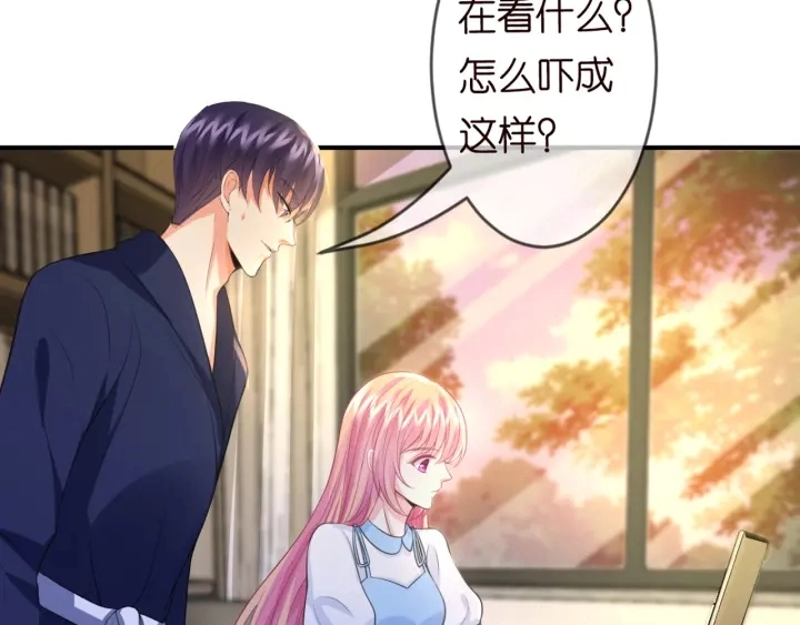 第243 幕后黑手是他？ 第36页