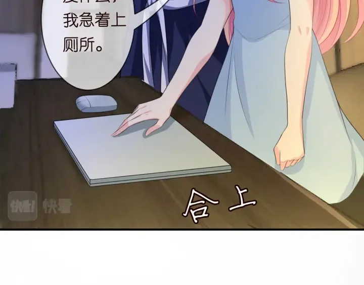 第243 幕后黑手是他？ 第39页