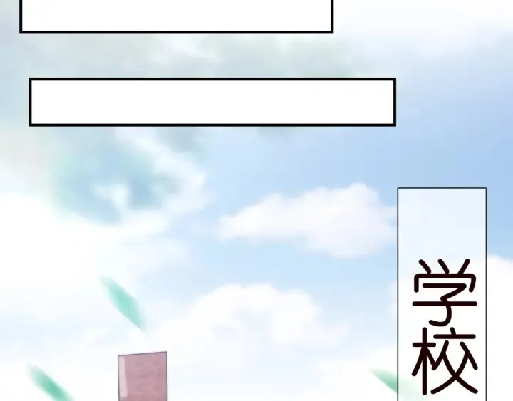 第243 幕后黑手是他？ 第56页