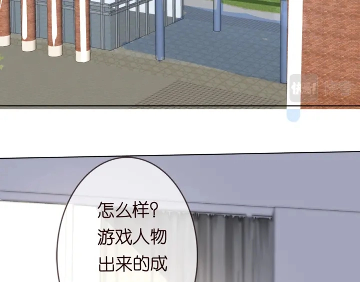 第243 幕后黑手是他？ 第81页