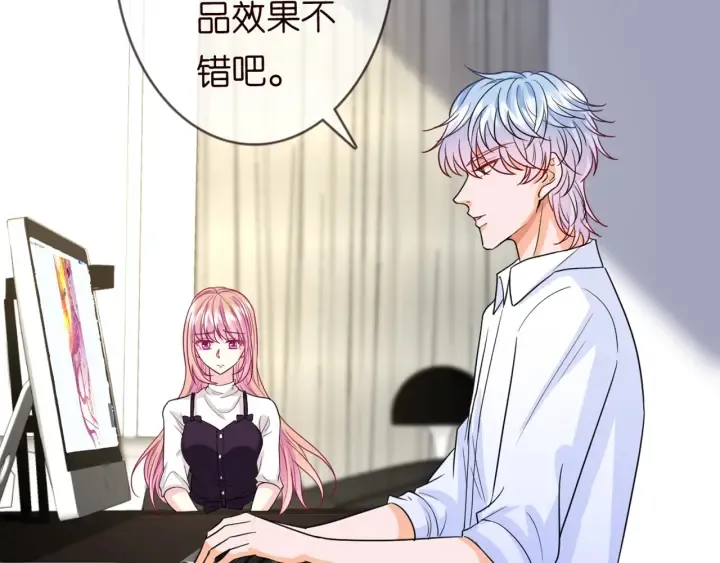第243 幕后黑手是他？ 第82页