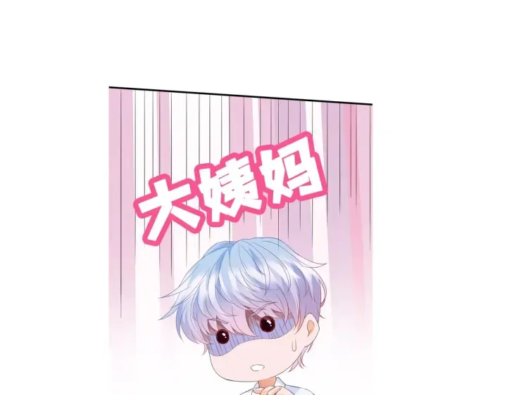 第243 幕后黑手是他？ 第93页