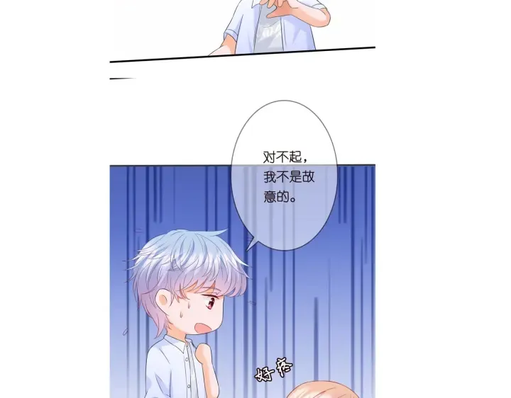 第243 幕后黑手是他？ 第94页
