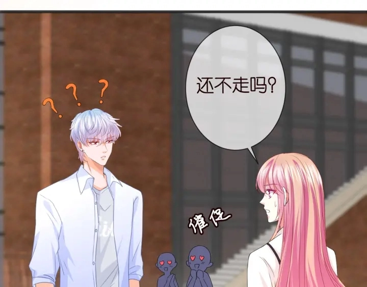 第244 奇怪的名可 第35页
