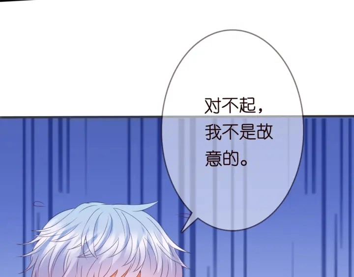 第244 奇怪的名可 第50页