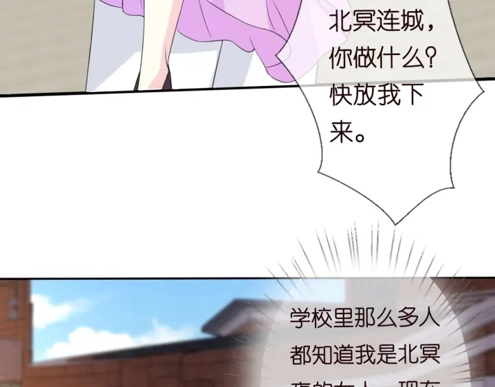 第244 奇怪的名可 第55页