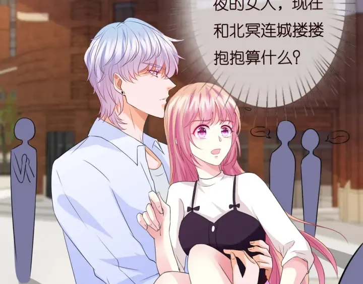 第244 奇怪的名可 第56页