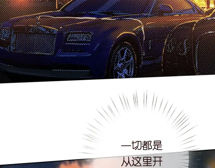 第244 奇怪的名可 第63页