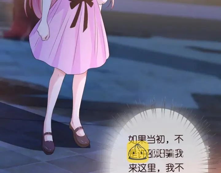第244 奇怪的名可 第65页