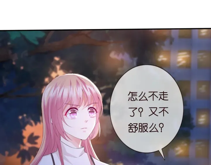 第244 奇怪的名可 第67页