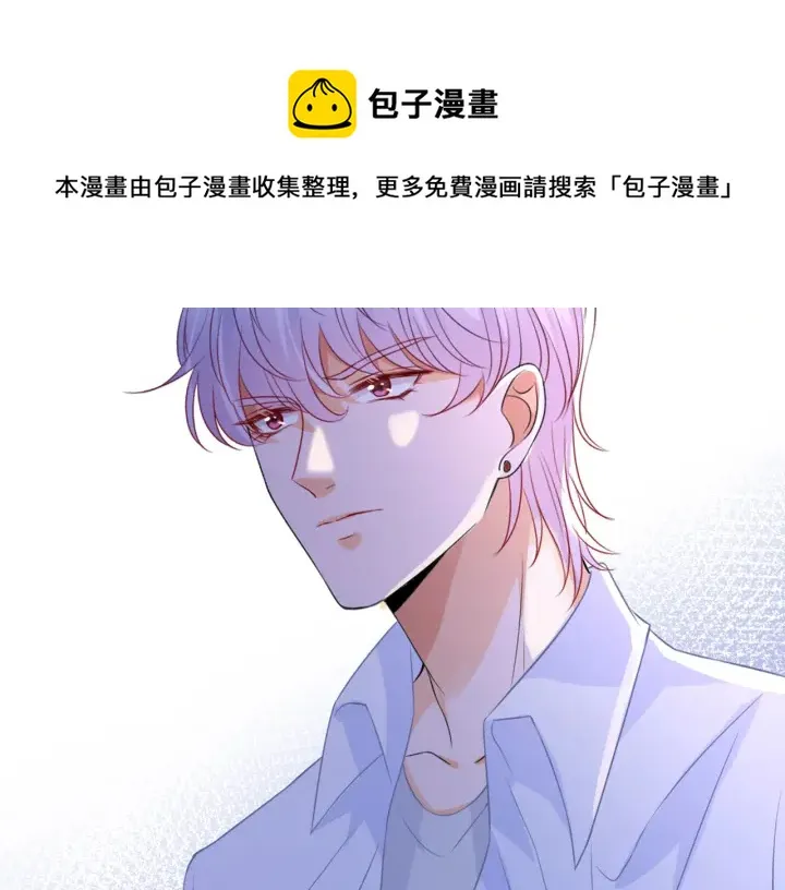 第244 奇怪的名可 第74页