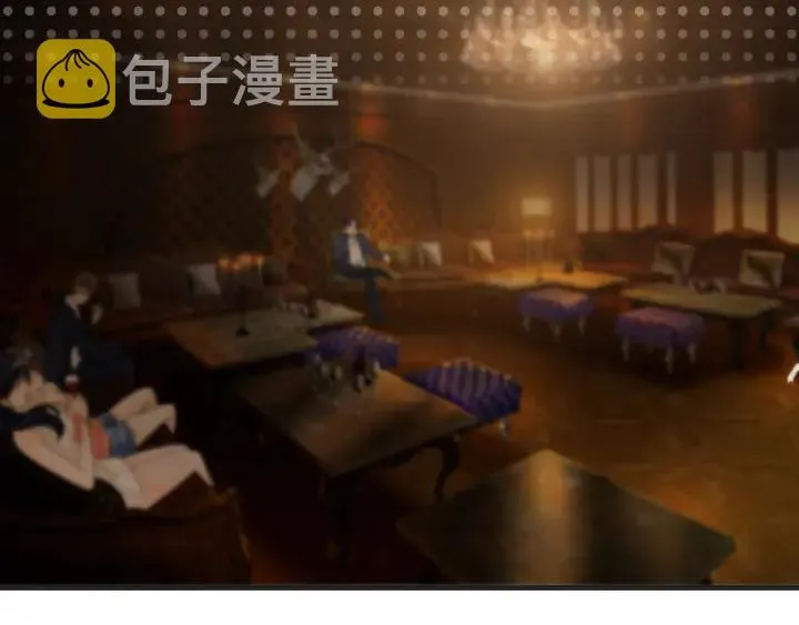 第244 奇怪的名可 第82页