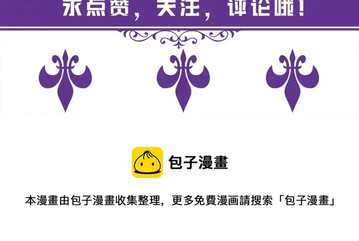 第244 奇怪的名可 第94页
