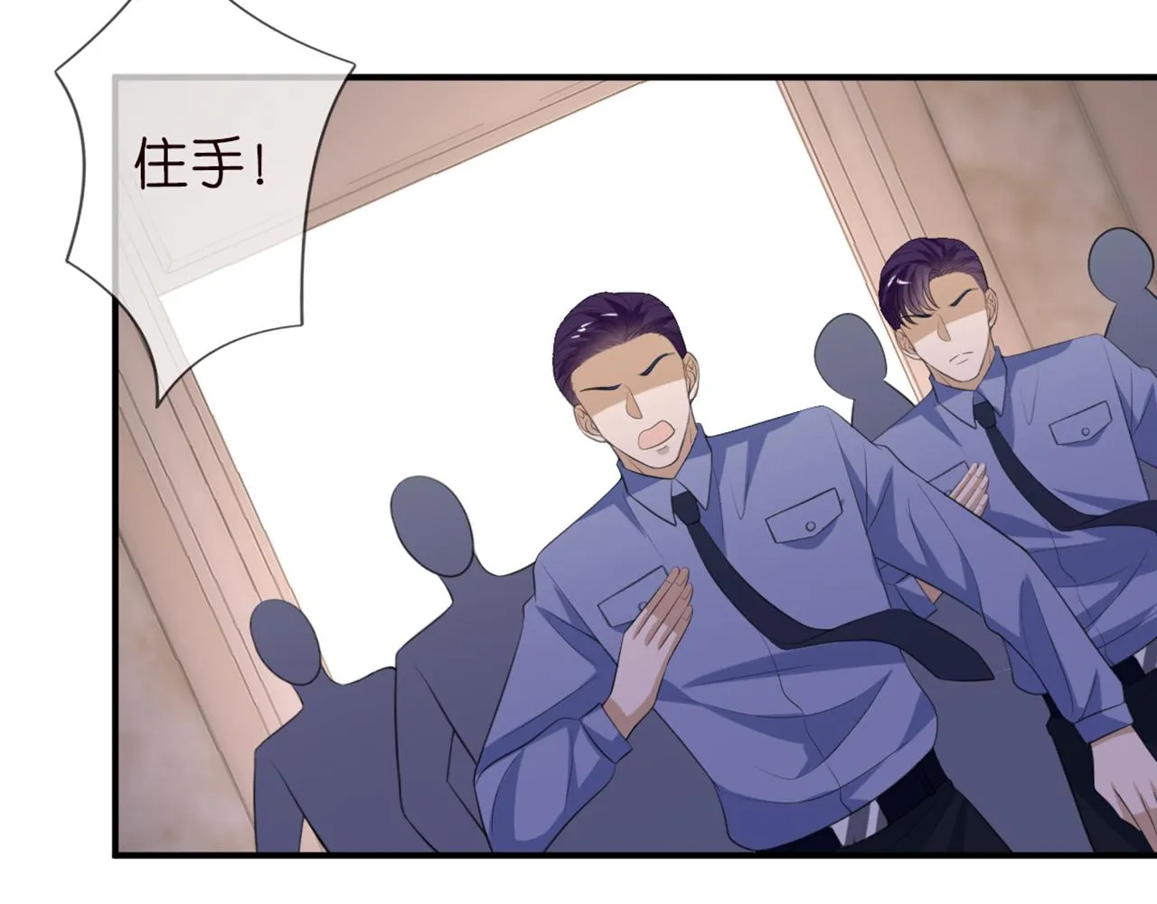第246 他好坏，我好喜欢 第35页