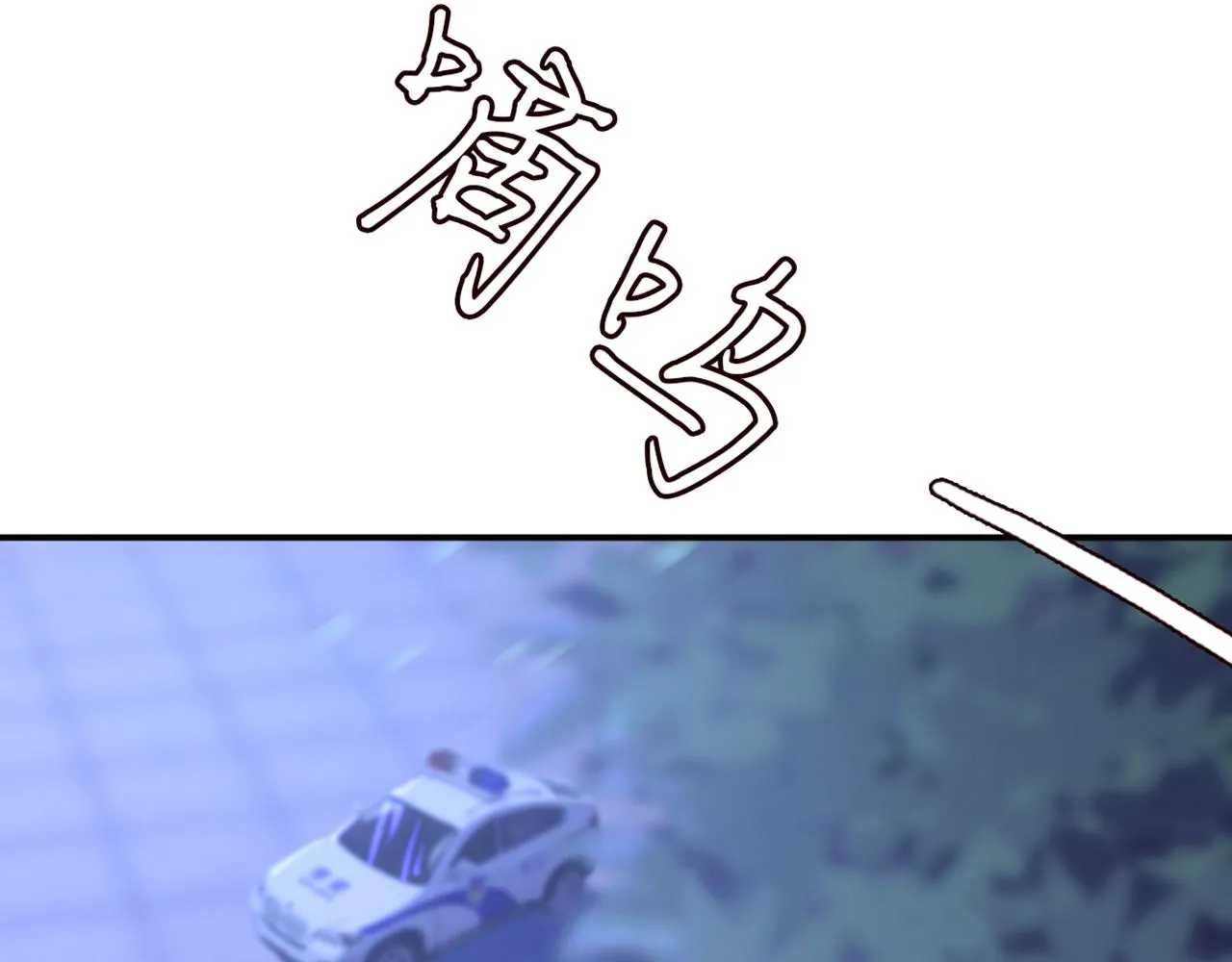 第246 他好坏，我好喜欢 第56页