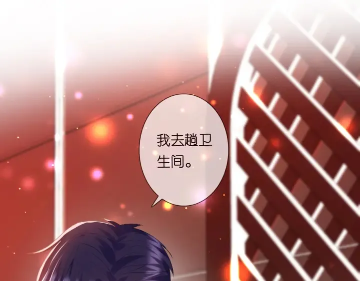 第245 我的女人只有她 第4页