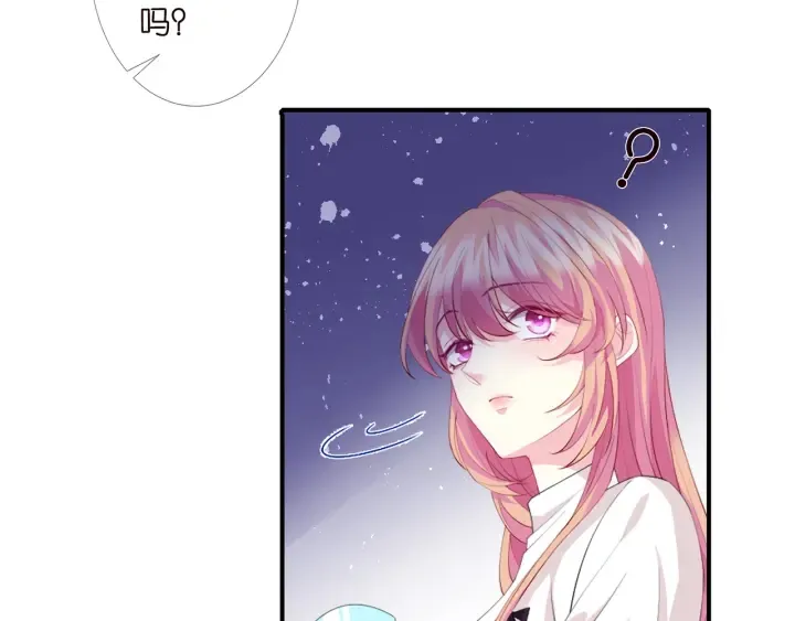 第245 我的女人只有她 第9页