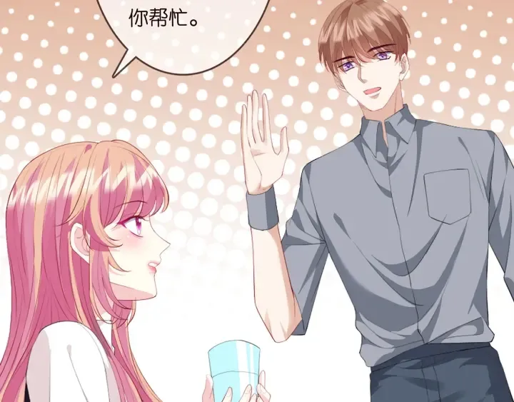 第245 我的女人只有她 第11页
