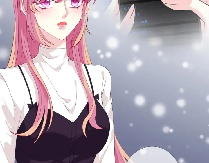 第245 我的女人只有她 第19页
