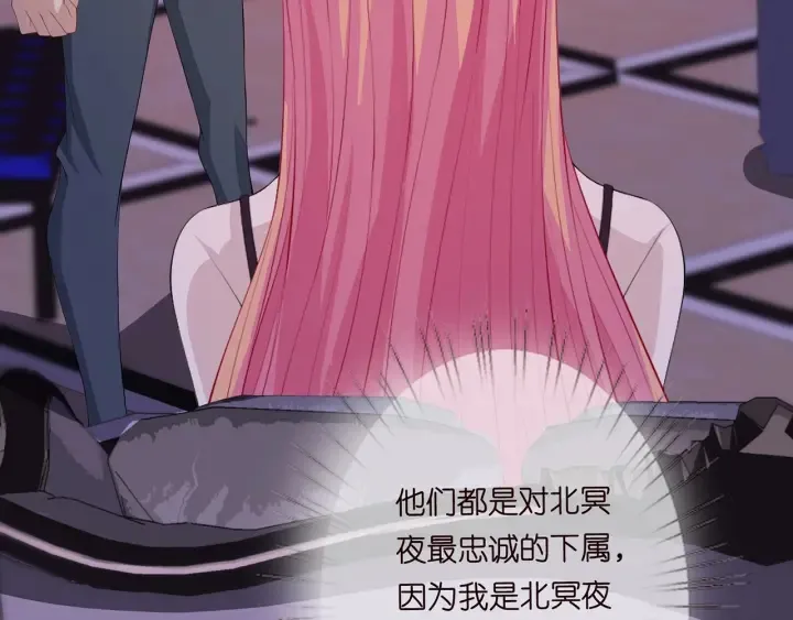第245 我的女人只有她 第27页