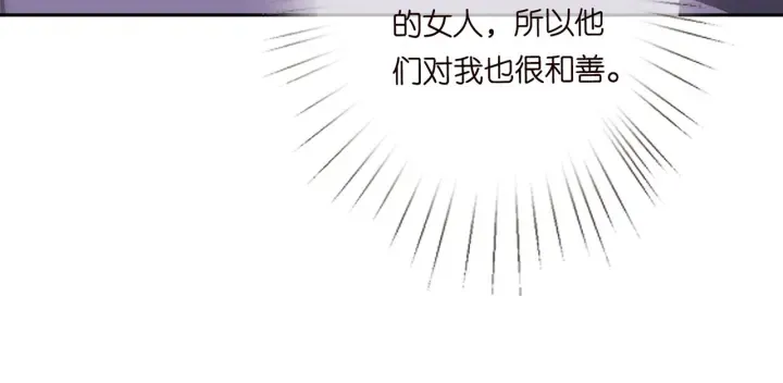 第245 我的女人只有她 第28页