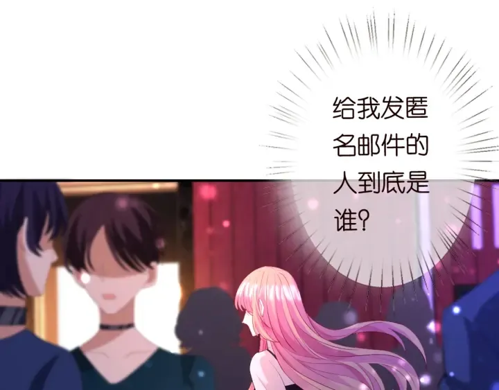 第245 我的女人只有她 第31页