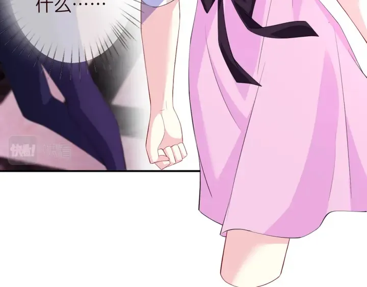 第245 我的女人只有她 第34页