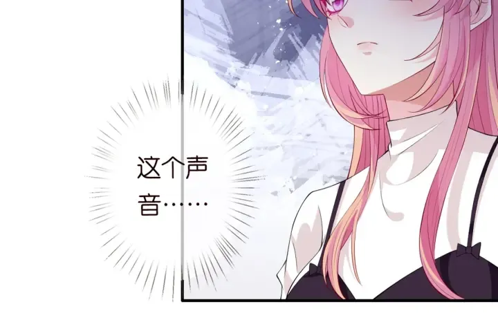 第245 我的女人只有她 第37页