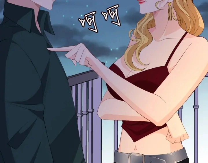 第245 我的女人只有她 第44页