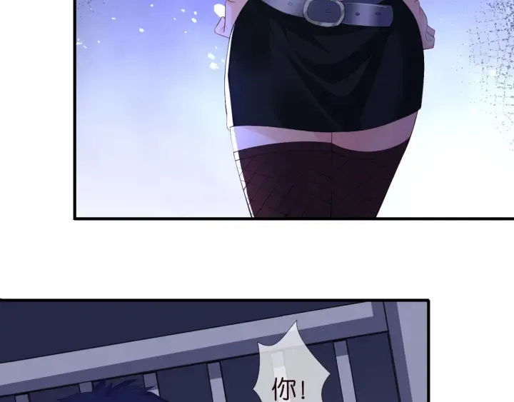第245 我的女人只有她 第47页