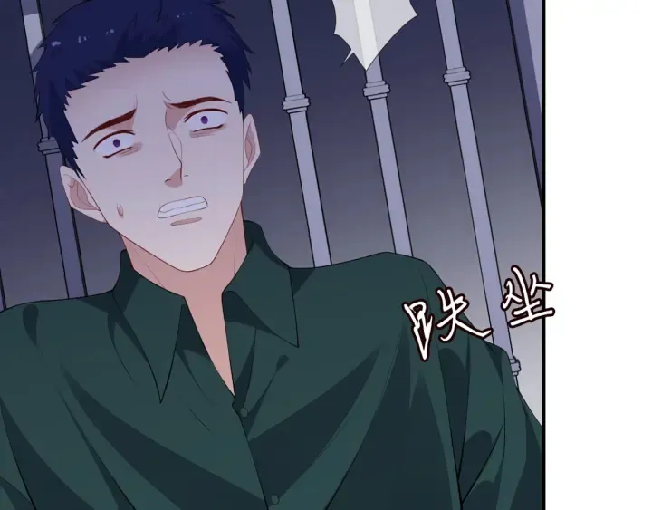 第245 我的女人只有她 第48页