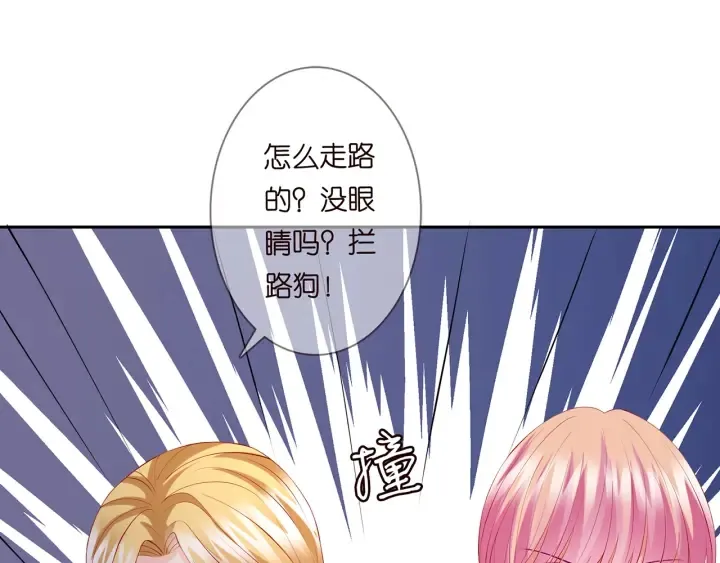 第245 我的女人只有她 第61页