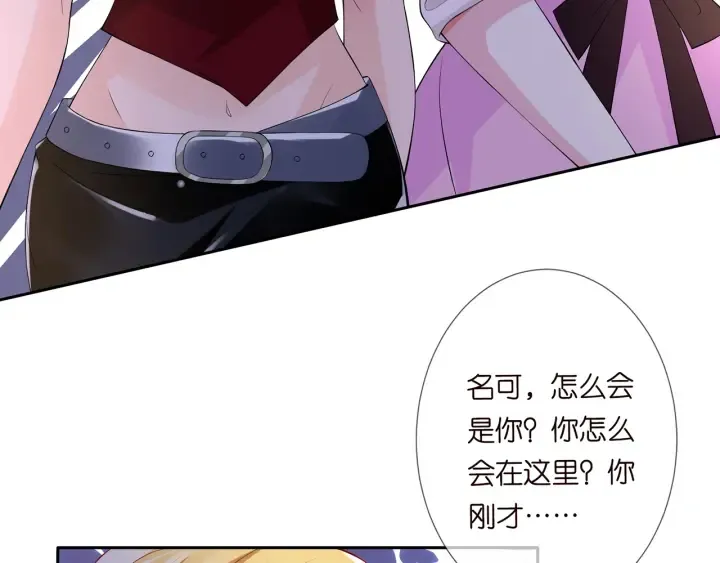 第245 我的女人只有她 第63页