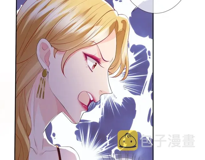 第245 我的女人只有她 第64页
