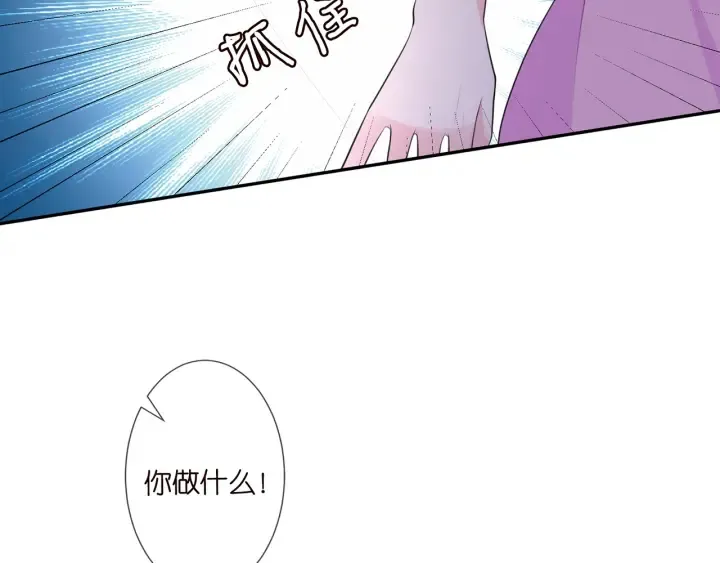 第245 我的女人只有她 第74页