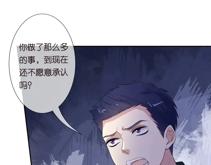 第245 我的女人只有她 第84页