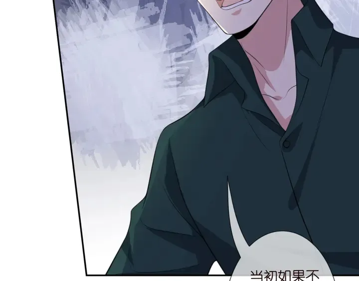 第245 我的女人只有她 第85页