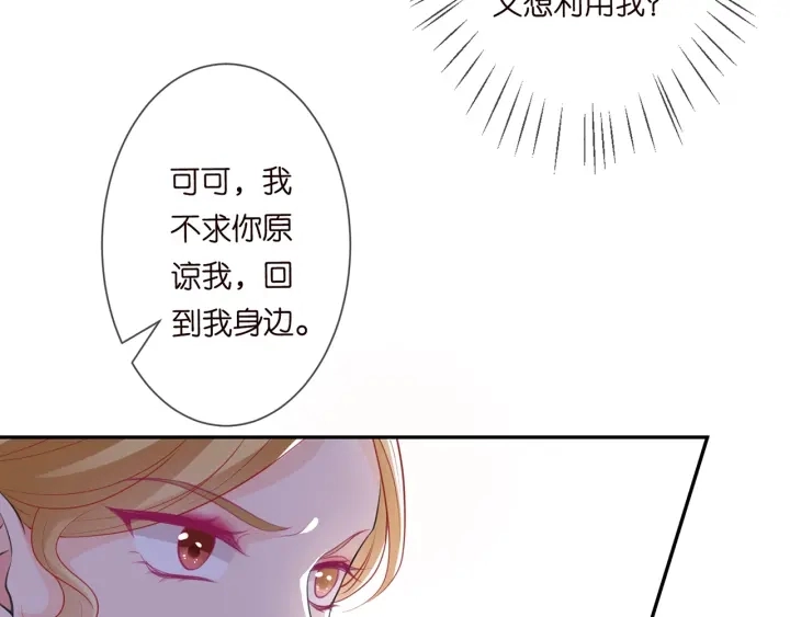第245 我的女人只有她 第95页