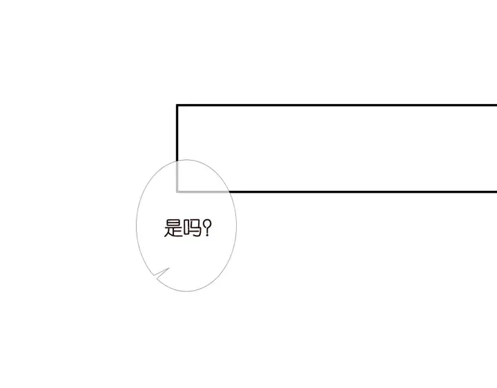 第245 我的女人只有她 第117页