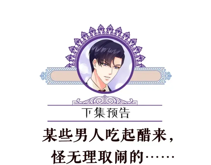 第245 我的女人只有她 第128页