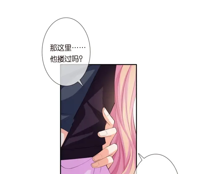 第245 我的女人只有她 第129页