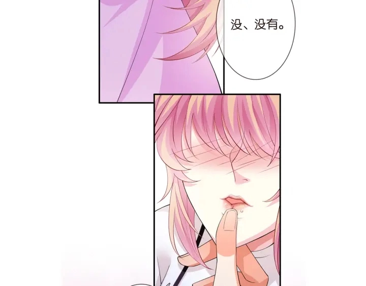 第245 我的女人只有她 第130页