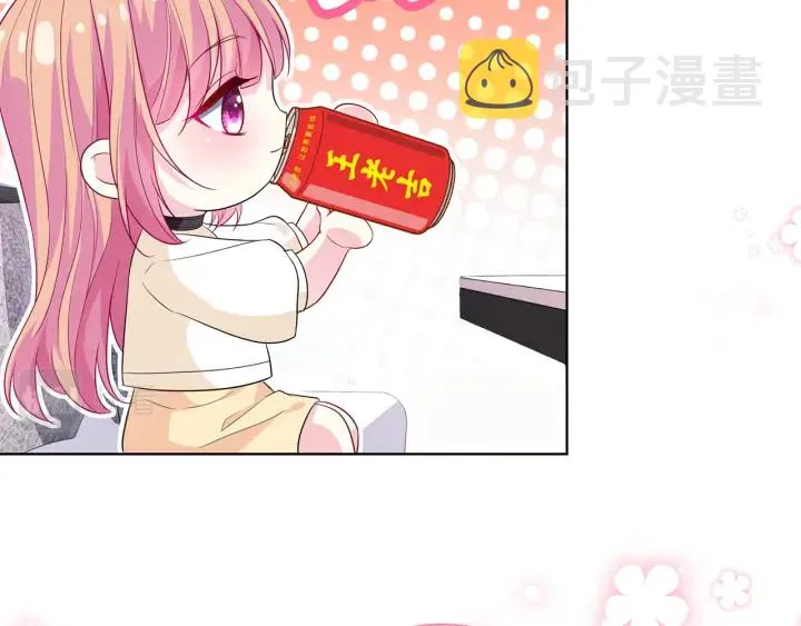 第247 爱我就给我那个 第15页