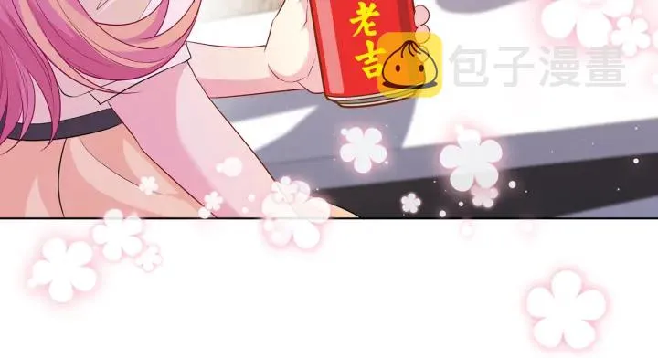第247 爱我就给我那个 第18页