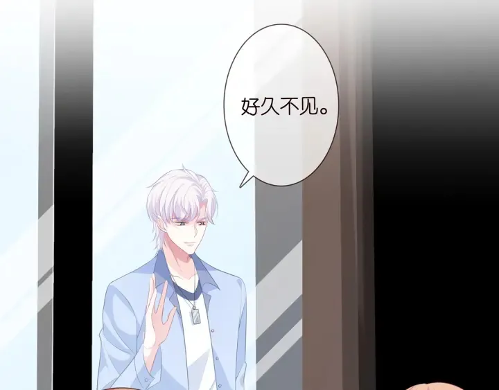 第247 爱我就给我那个 第20页